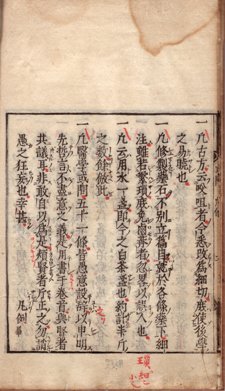 研医会通信14号